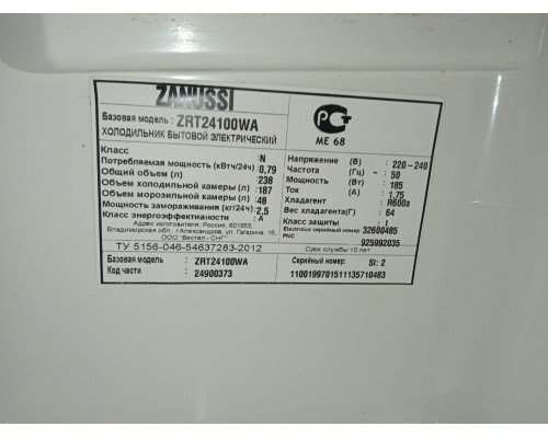 Холодильник Zanussi ZRT 24100 WA с гарантией