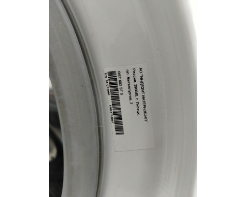 Стиральная машина Hotpoint-Ariston RST 602 ST S 6 кг