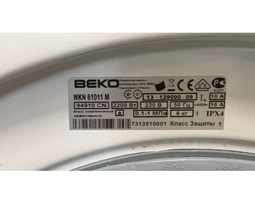 Стиральная машина Beko WKN 61011 M с гарантией