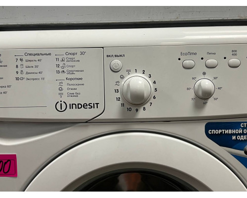 Стиральная машина Indesit IWSB 6085 с гарантией